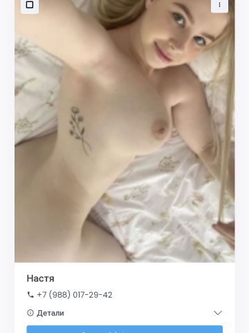 Анкета проститутки Аврора, Сиух, 24 года, №90633